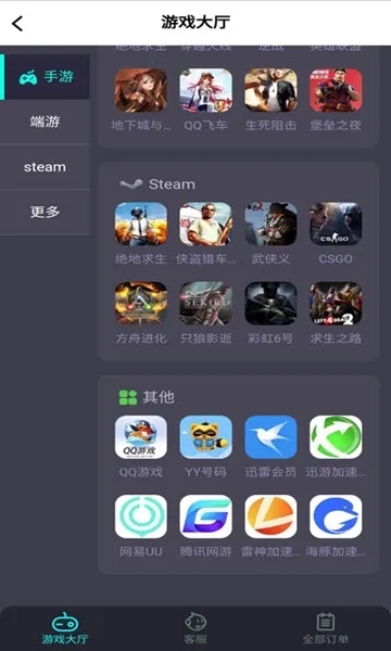 �������2025�ٷ����°汾