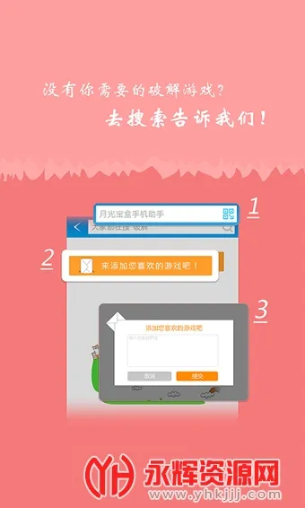 �¹����(��Ƶ������)v1.5.9 �ٷ�����