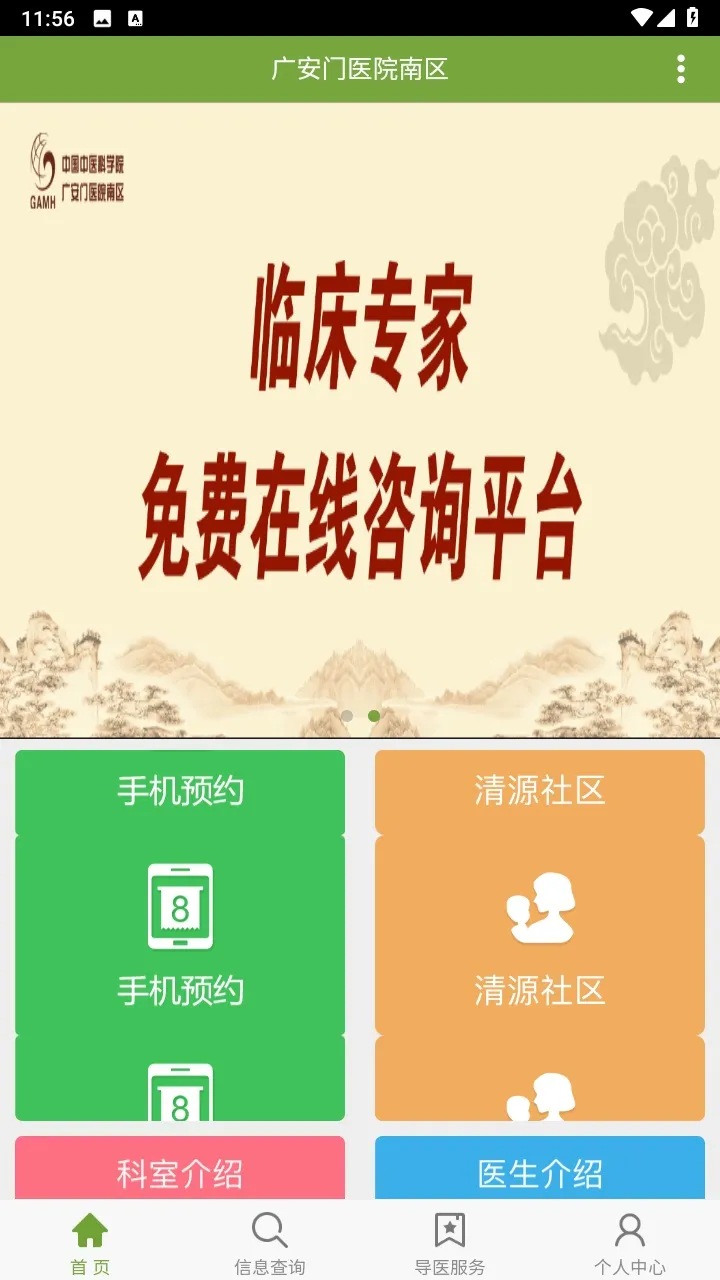 �㰲��ҽԺ����2025����