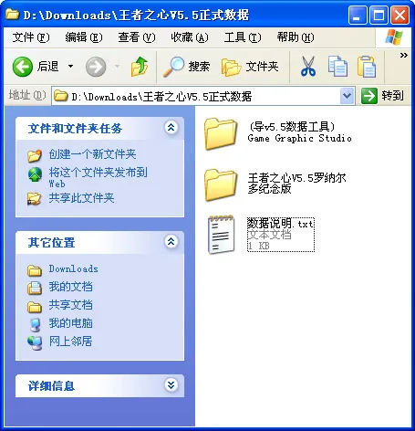 ����֮��2025�ٷ����°汾v1.0.1 app