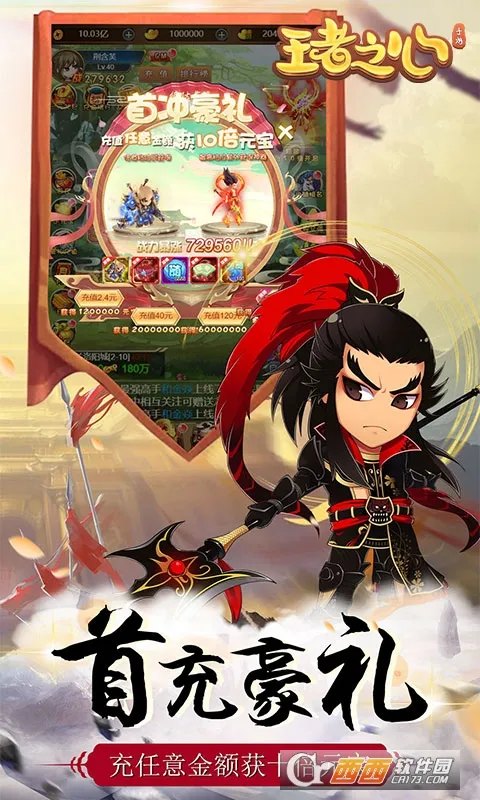 ����֮��2025�ٷ����°汾v1.0.1 app