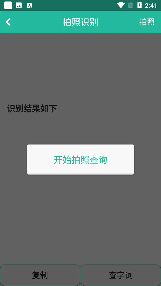 �ִ�����ʵ������ֻ���v2.0.37 ��׿��