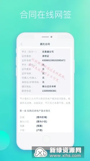 ��ͨ2025�ٷ�����
