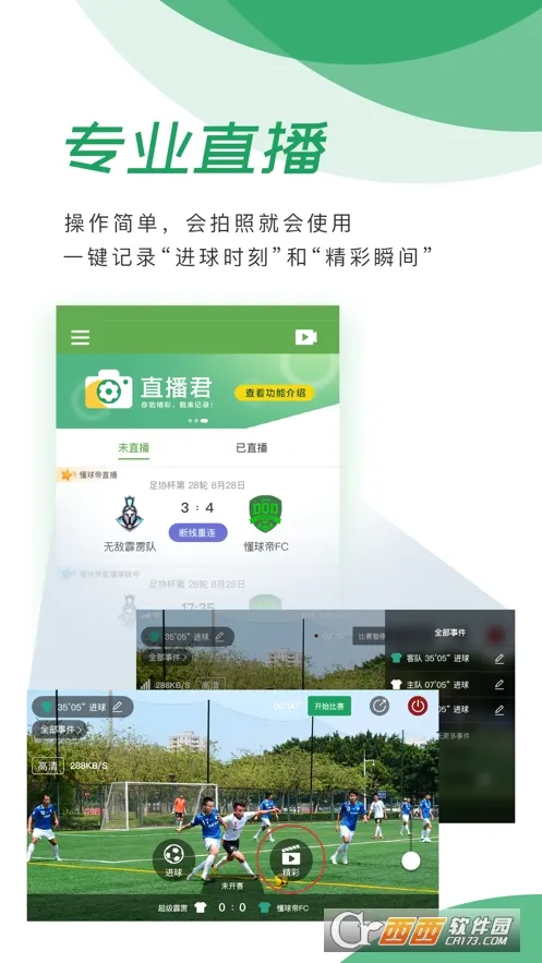 ֱ����(����ֱ������)v1.1.6 app