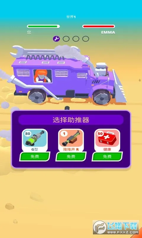 �һ�ս��(���渣������)