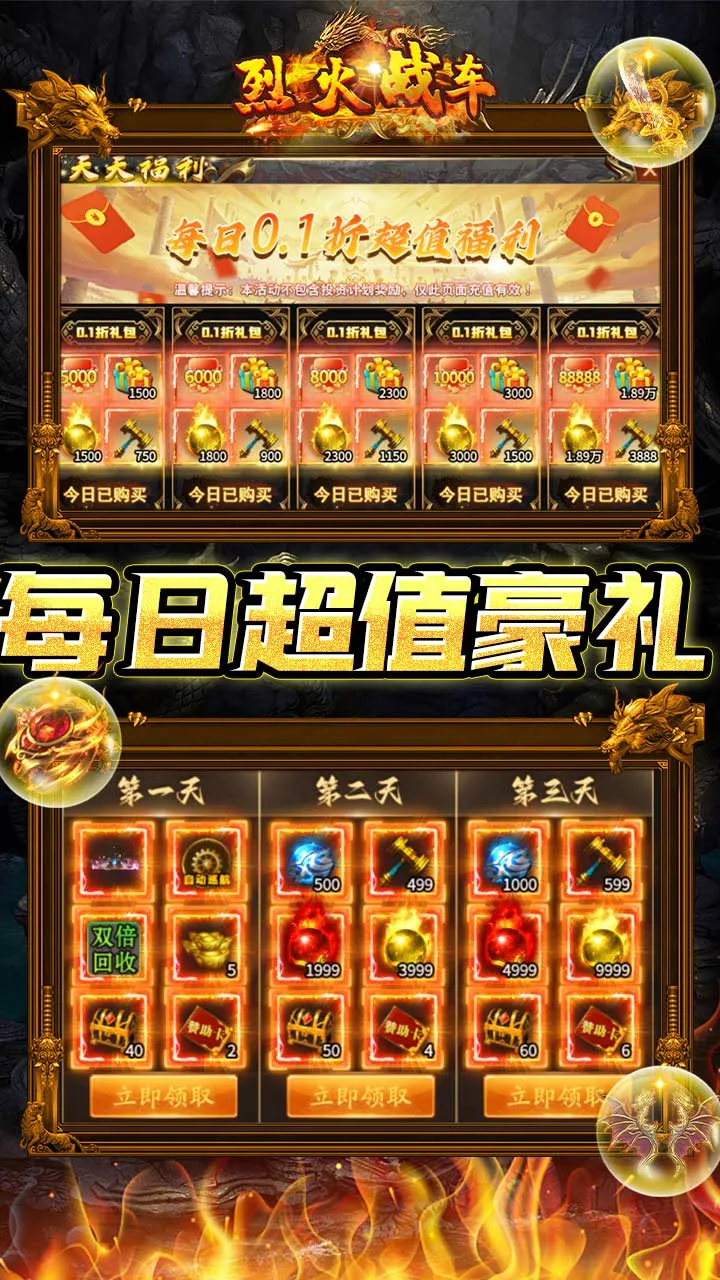 �һ�ս��(���渣������)