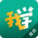 ��ѧ��ʦ�˰�׿���ֻ���v2.1.0 ��׿��