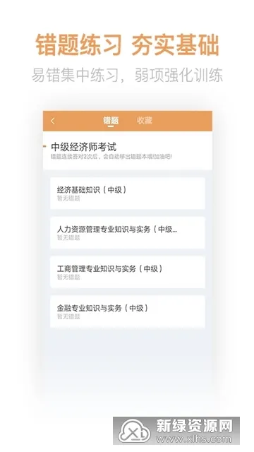 ����ʦ�����(����ʦ����)v2.1.7 �ֻ���