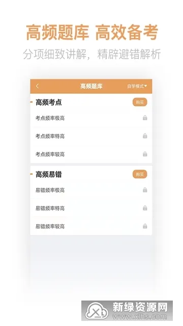 ����ʦ�����(����ʦ����)v2.1.7 �ֻ���