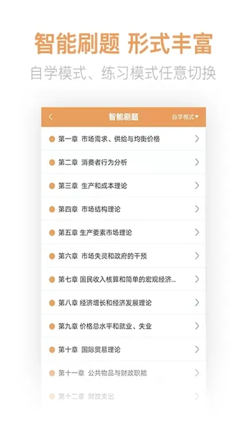 ����ʦ�����(����ʦ����)v2.1.7 �ֻ���