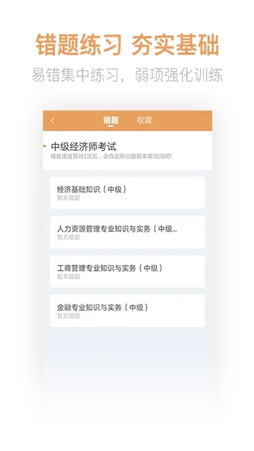 ����ʦ�����(����ʦ����)v2.1.7 �ֻ���