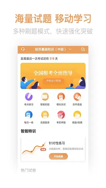 ����ʦ�����(����ʦ����)v2.1.7 �ֻ���