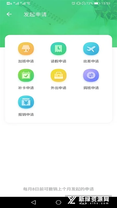 �ɹ�԰�������ֻ���