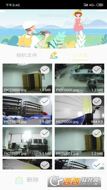 BiBi Cam(��ͯ�������)v2023.01.09.0 ��Ѱ�