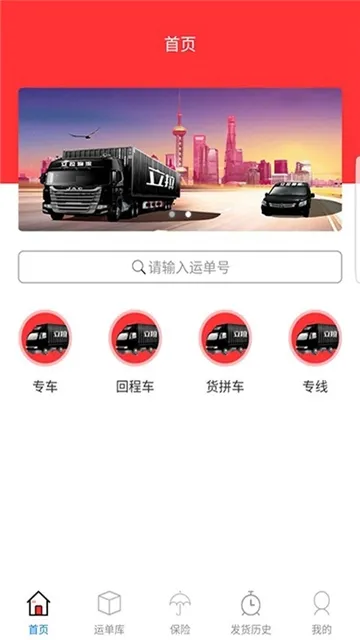 ��ŵ�����(�������ƽ̨)v1.0.90 �ٷ�����