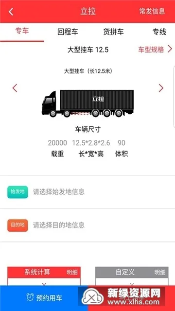 ��ŵ�����(�������ƽ̨)v1.0.90 �ٷ�����