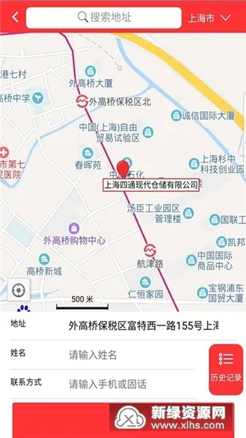 ��ŵ�����(�������ƽ̨)v1.0.90 �ٷ�����