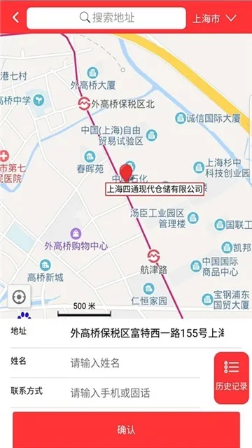 ��ŵ�����(�������ƽ̨)v1.0.90 �ٷ�����