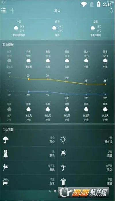 ������(������ѯ)v3.7 �ٷ�����