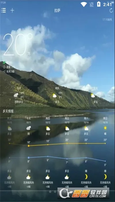 ������(������ѯ)v3.7 �ٷ�����