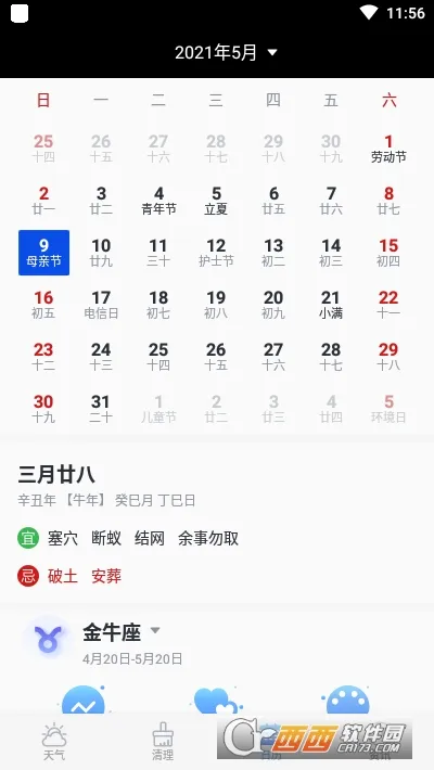 ������(������ѯ)v3.7 �ٷ�����