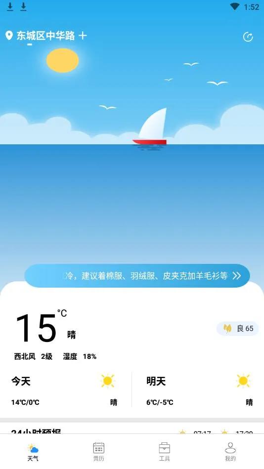 ������(������ѯ)v3.7 �ٷ�����
