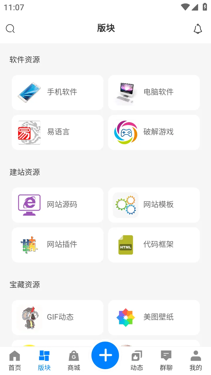 ����(׬Ǯ��������)v1.42.0 �ٷ�����
