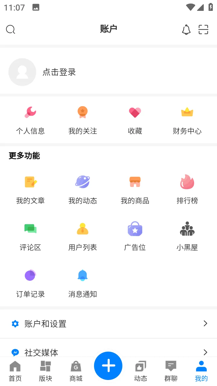 ����(׬Ǯ��������)v1.42.0 �ٷ�����