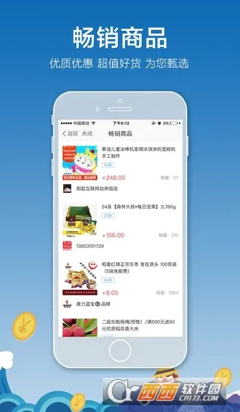 ����(׬Ǯ��������)v1.42.0 �ٷ�����
