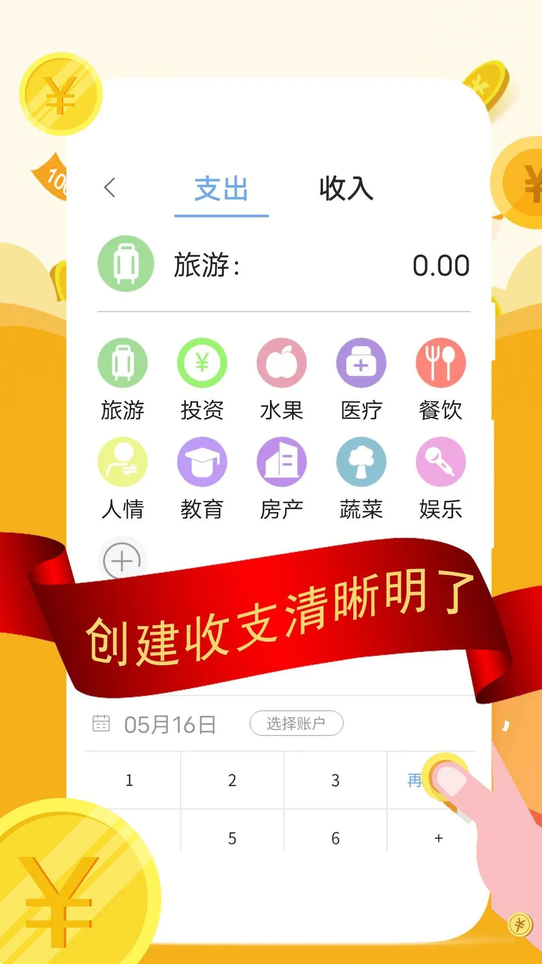 Ȧ�Ӽ��˰�׿���ֻ���v1 �ֻ���