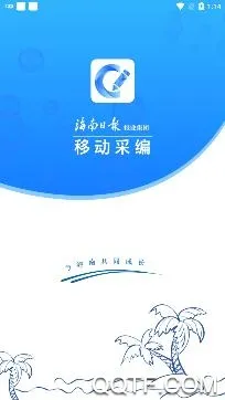 ������ý(ý���ƶ��칫)