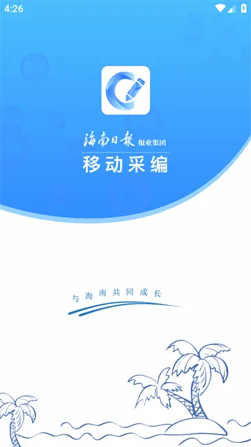 ������ý(ý���ƶ��칫)