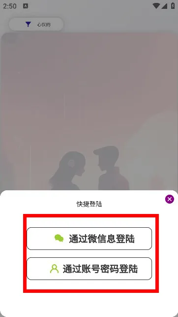 ����Meet2025�ٷ����°汾