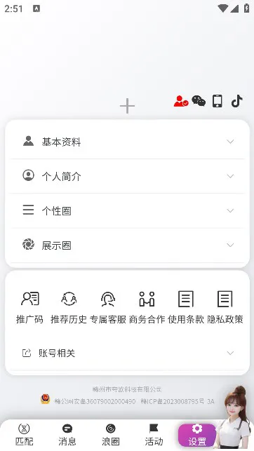 ����Meet2025�ٷ����°汾