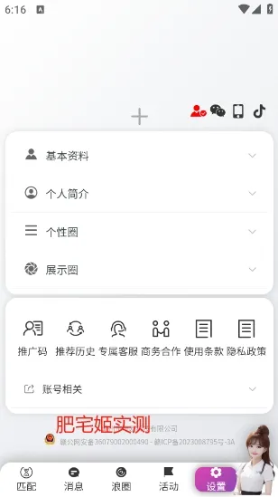 ����Meet2025�ٷ����°汾v1.0 ��Ѱ�