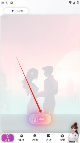 ����Meet2025�ٷ����°汾