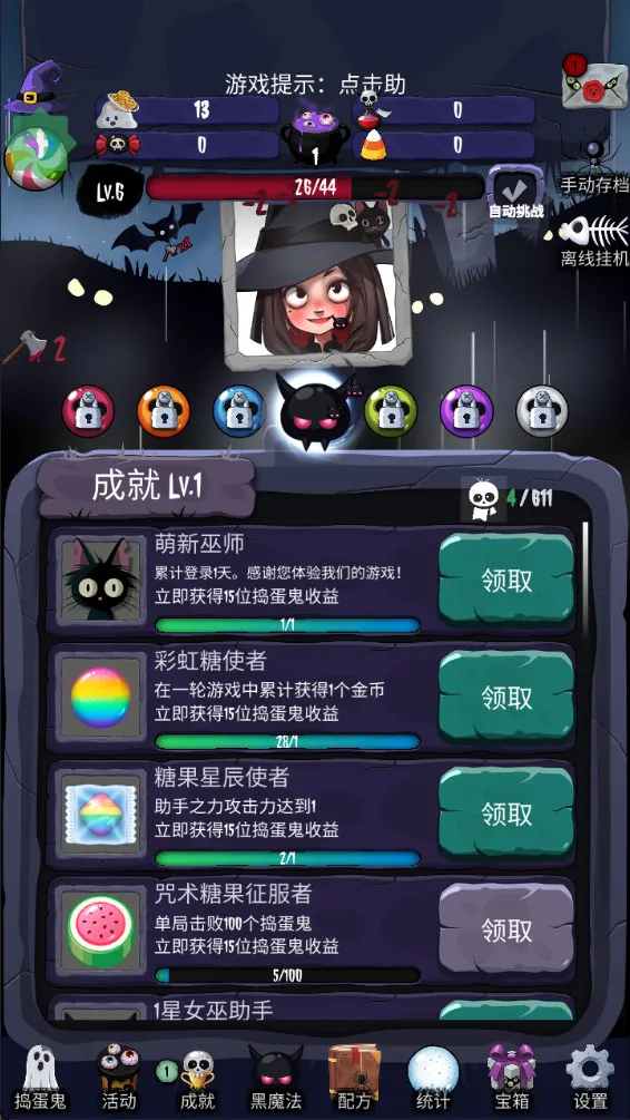 Ů������2025�ٷ����°汾v3.6.0 ��Ѱ�