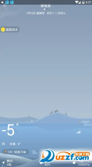 ��������2026���°汾v6.0.47 app