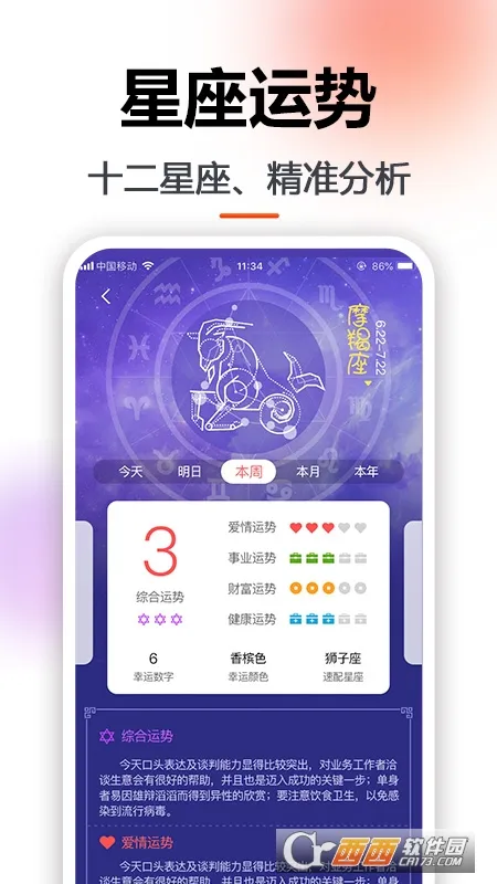��������2026���°汾v6.0.47 app