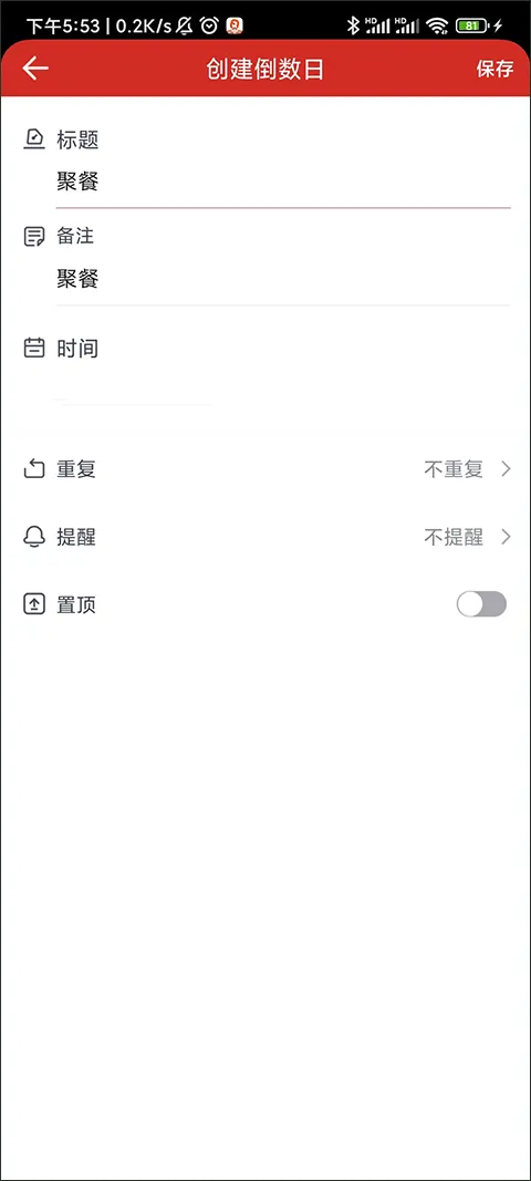 ��������2025���°汾