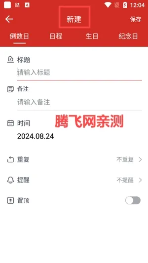 ��������2025���°汾