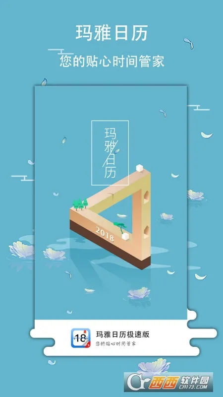 ��������2025���°汾