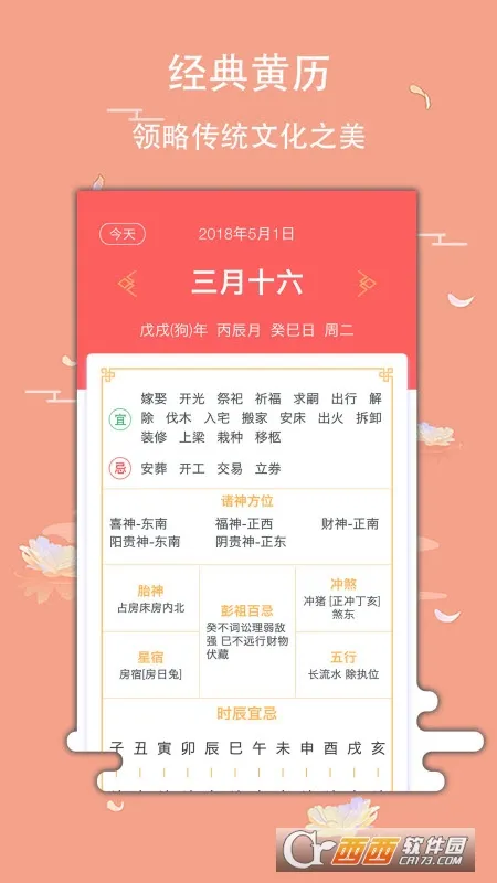 ��������2026���°汾v6.0.47 app