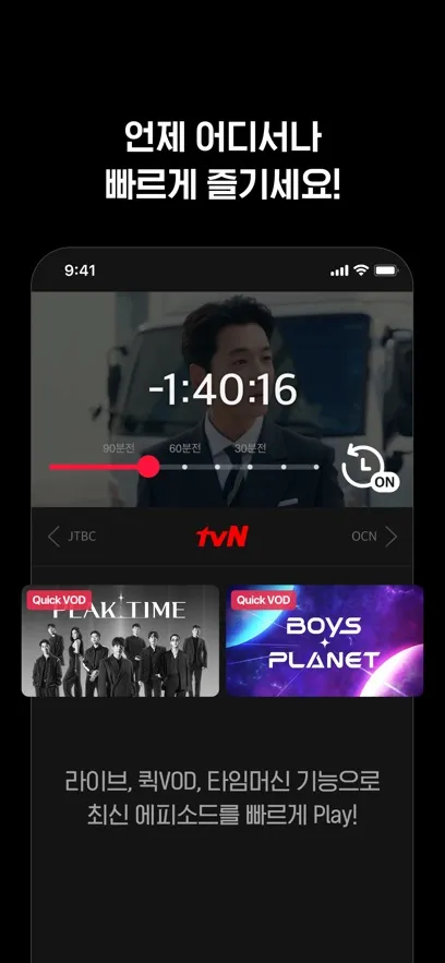 tving(������Ƶƽ̨)