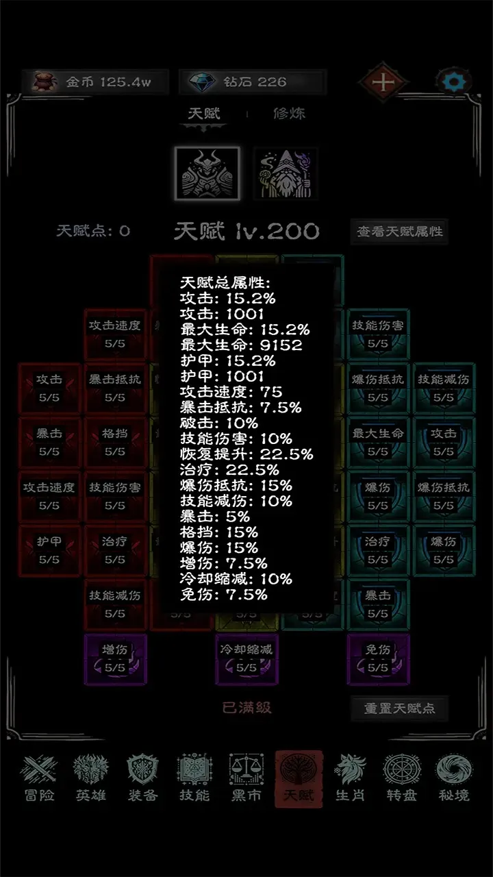 �����ռ�2025����v1.0.6 ��Ѱ�