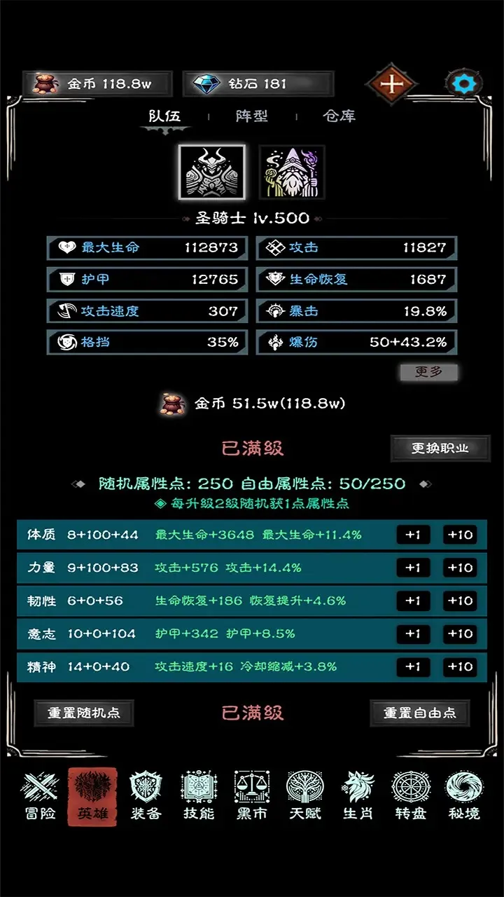 �����ռ�2025����v1.0.6 ��Ѱ�