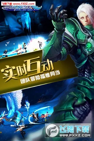 �½���ħ��2025�ٷ����°汾v3.2.0 app