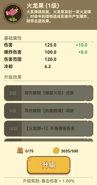 ���ս��2025�ٷ�����
