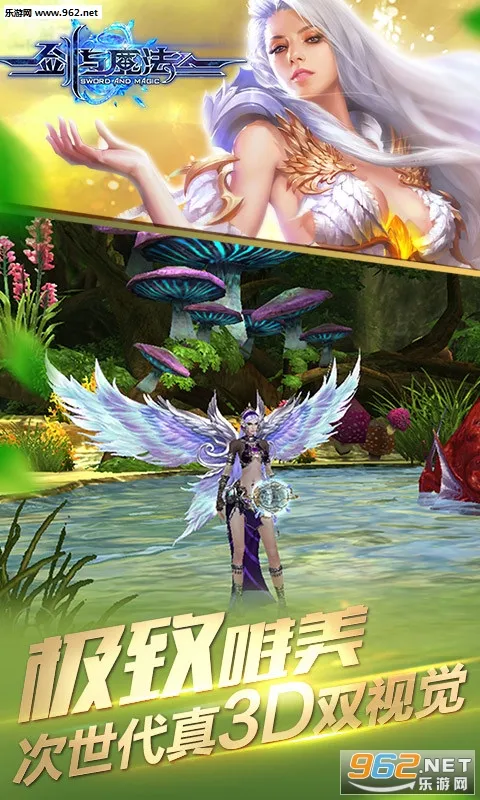 �½���ħ��2025�ٷ����°汾v3.2.0 app