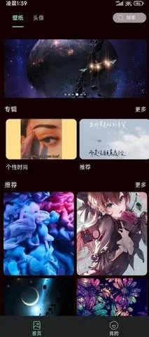 �����ֽ��׿���ֻ���v1.0.0 ��׿��